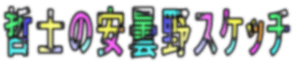 Nm̈ܖXPb`