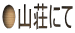 Rɂ